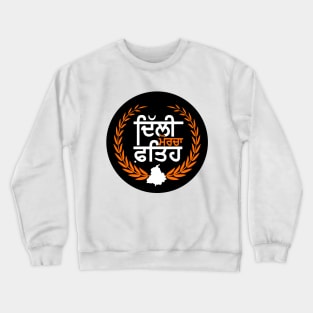 Delhi Morcha Fateh - Farmer Protest - Farmers won - Punjab Farmers Crewneck Sweatshirt